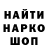 Кодеин напиток Lean (лин) Kan Kosto