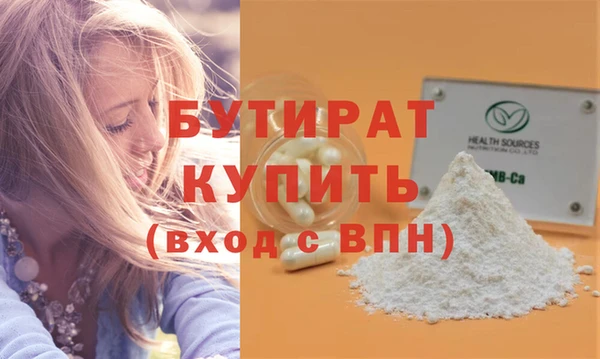 кристаллы Верея